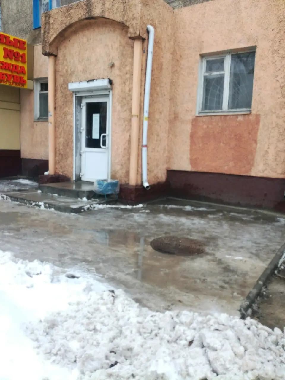 Доброе место