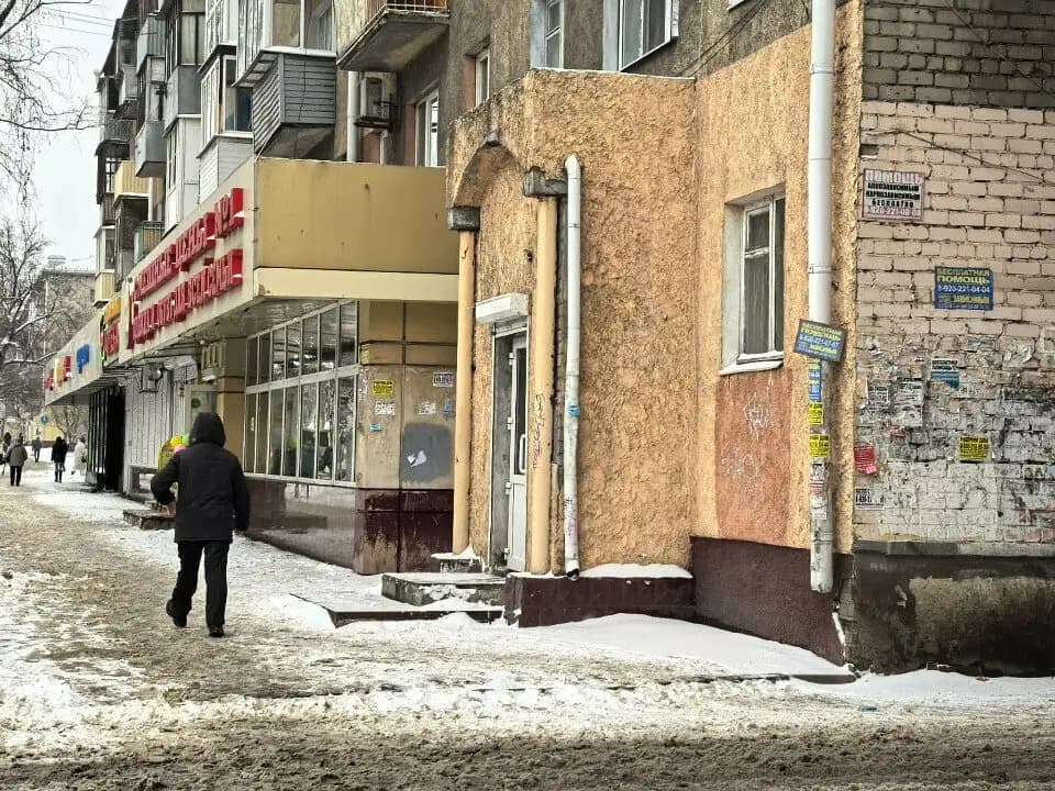 Доброе место