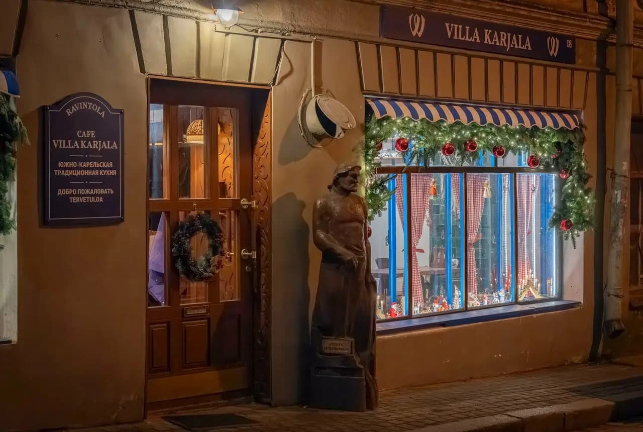 Вилла Карьяла