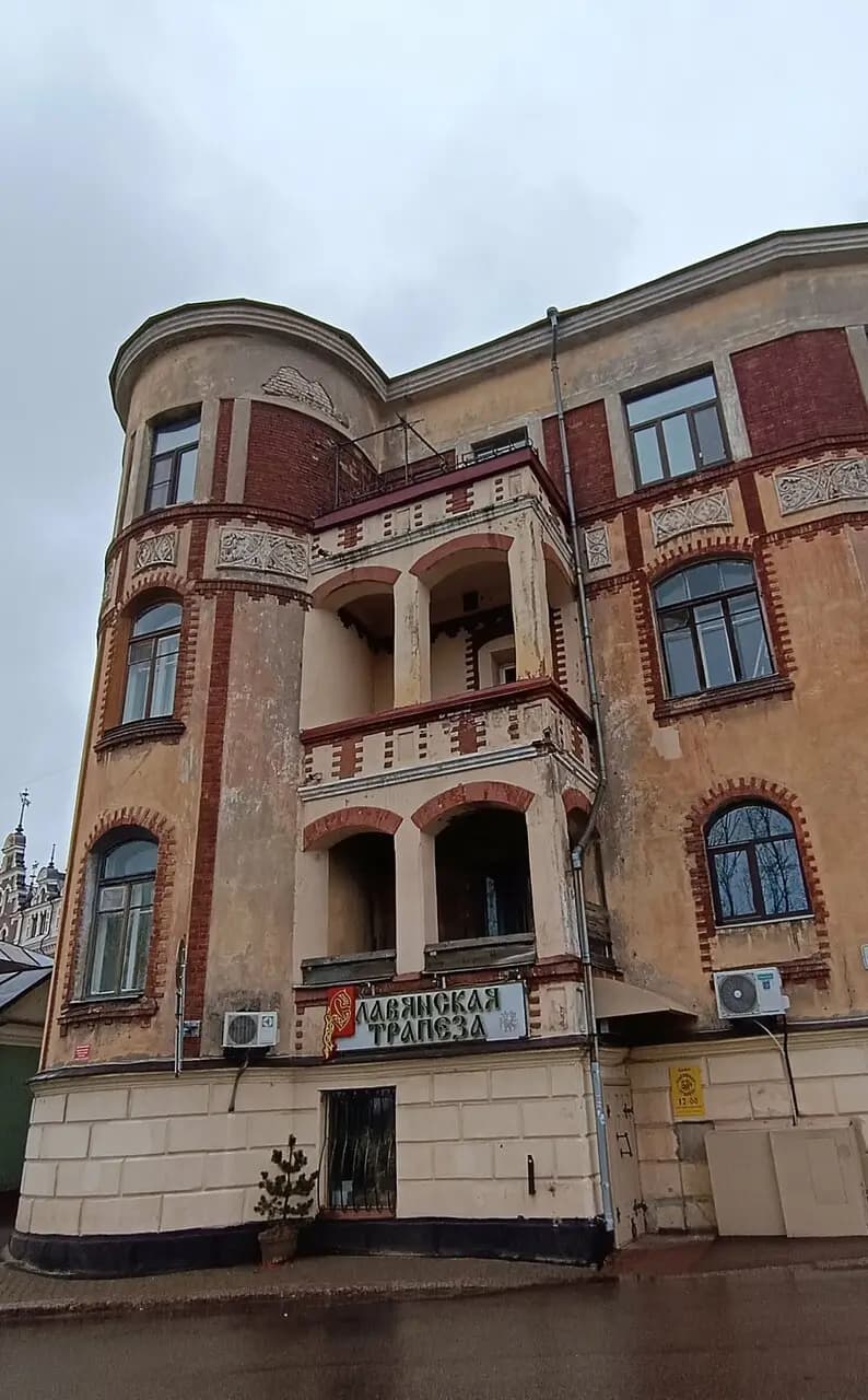 Славянская трапеза