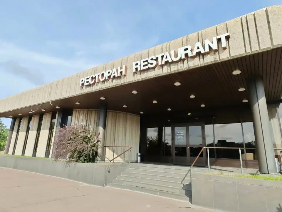 Балтик Парк