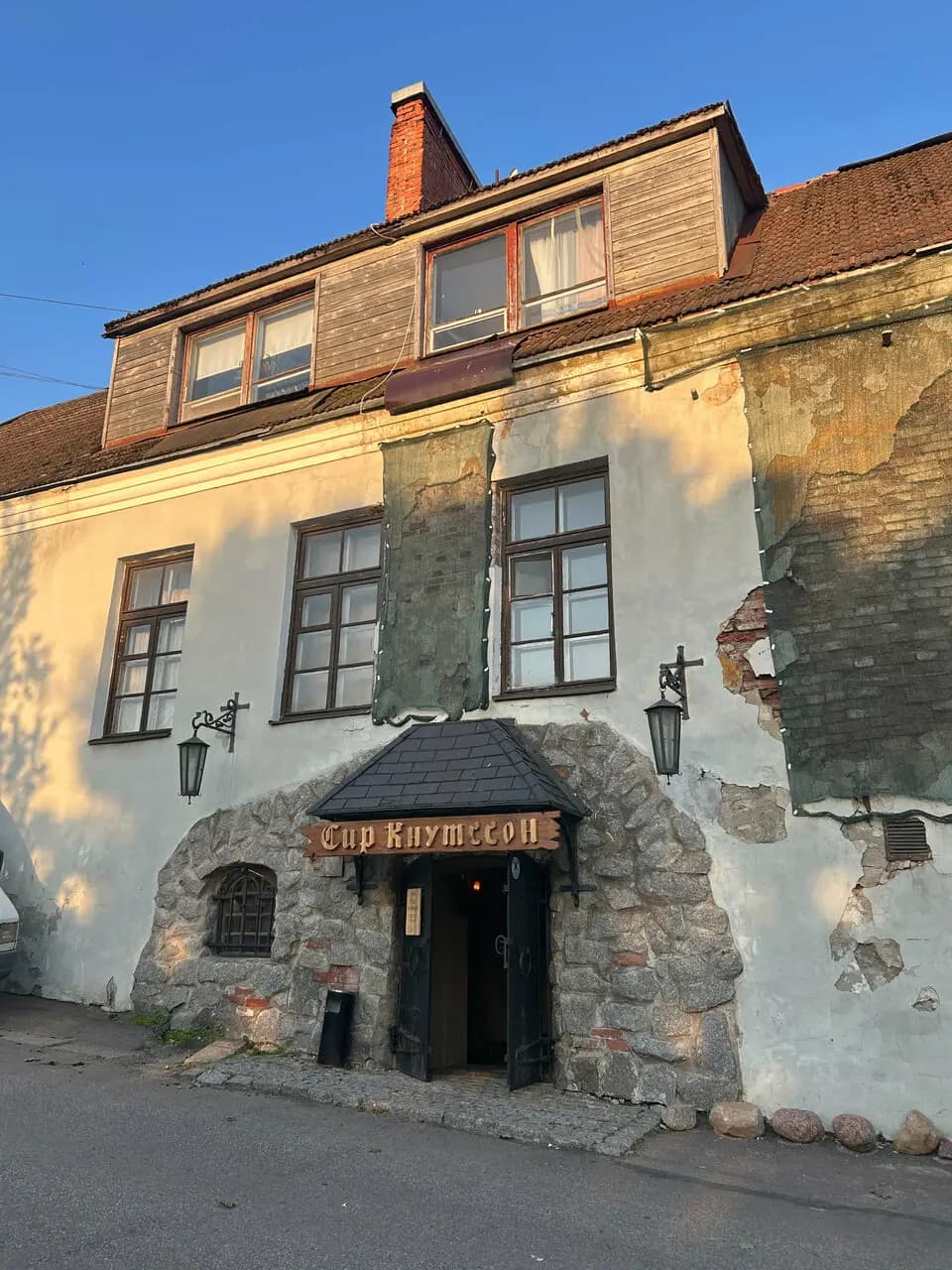 Сир Кнутссон