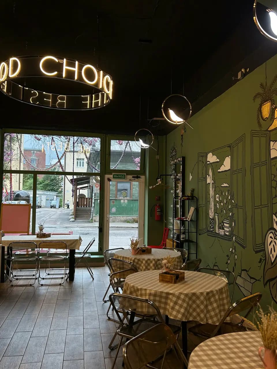 Важная Птица