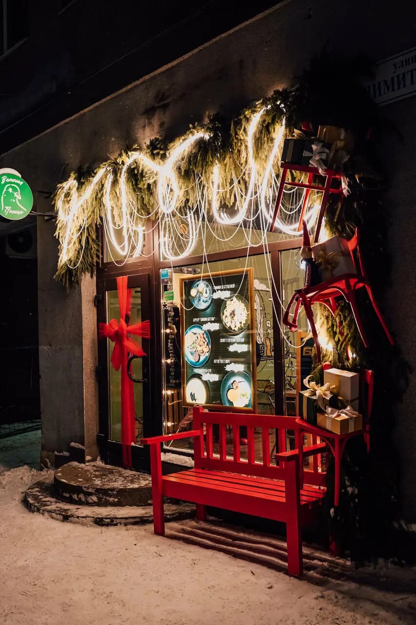 Важная Птица