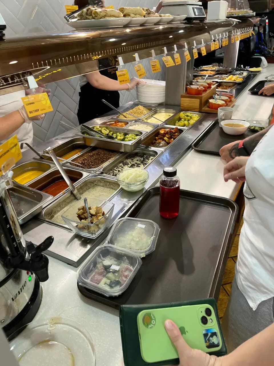 Солнечный день