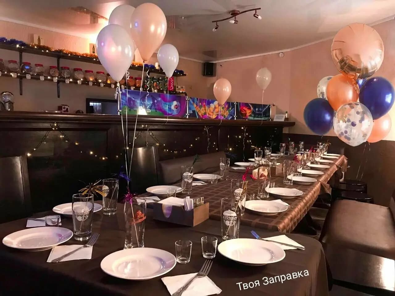 Твоя Заправка