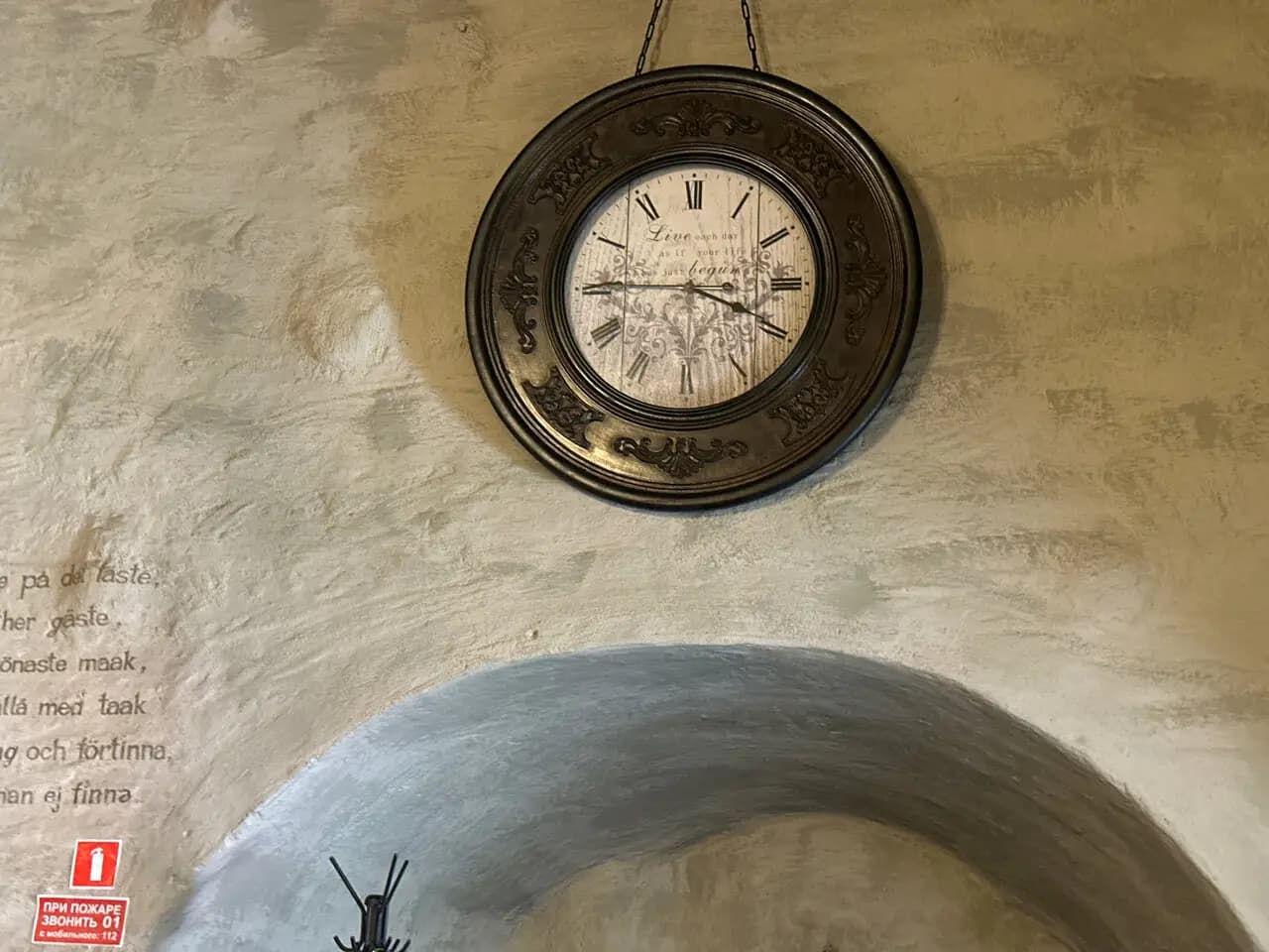 Петровский