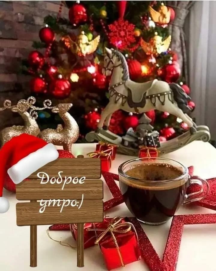 Райское торжество