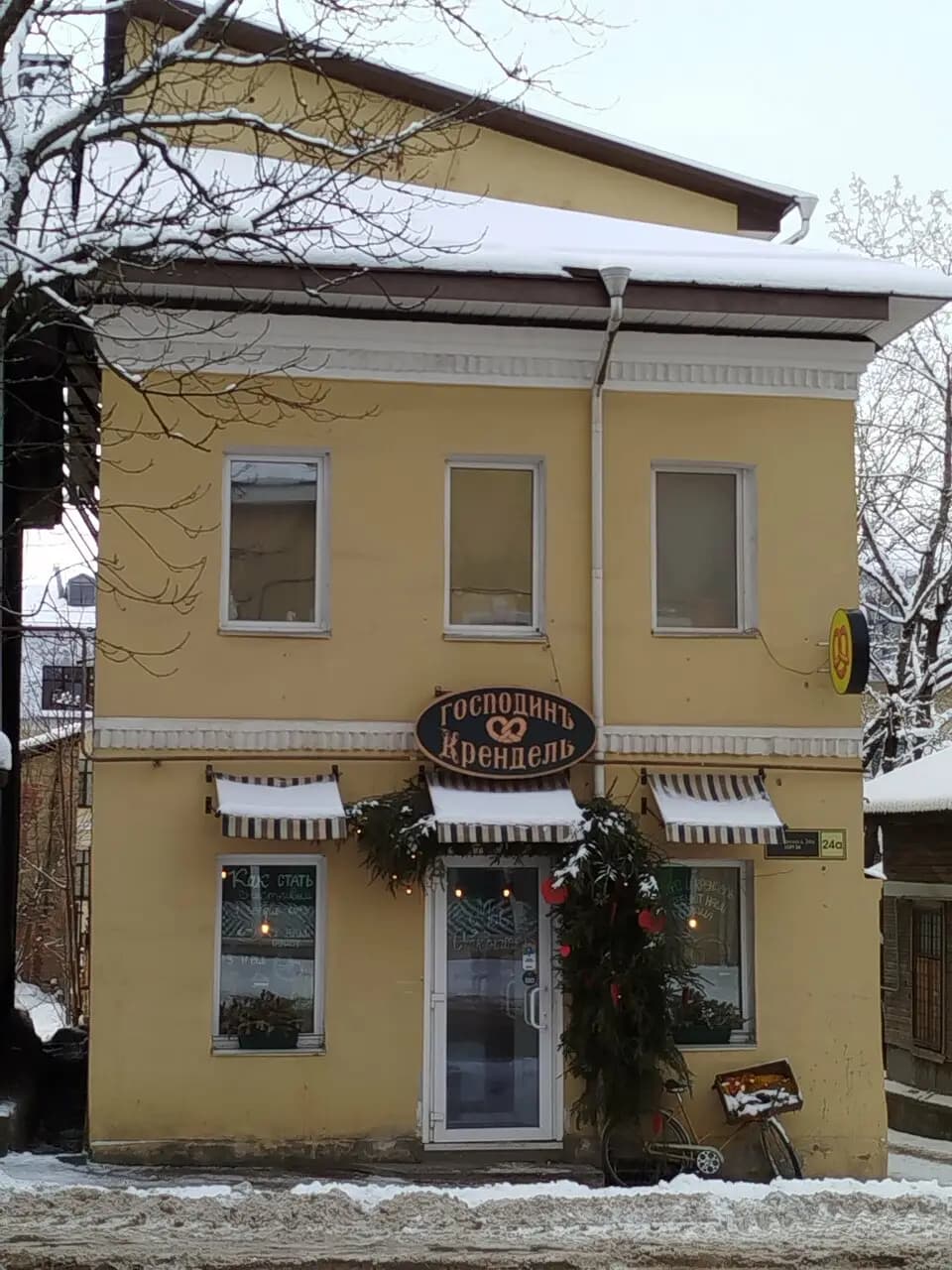 Гатчинский Крендель