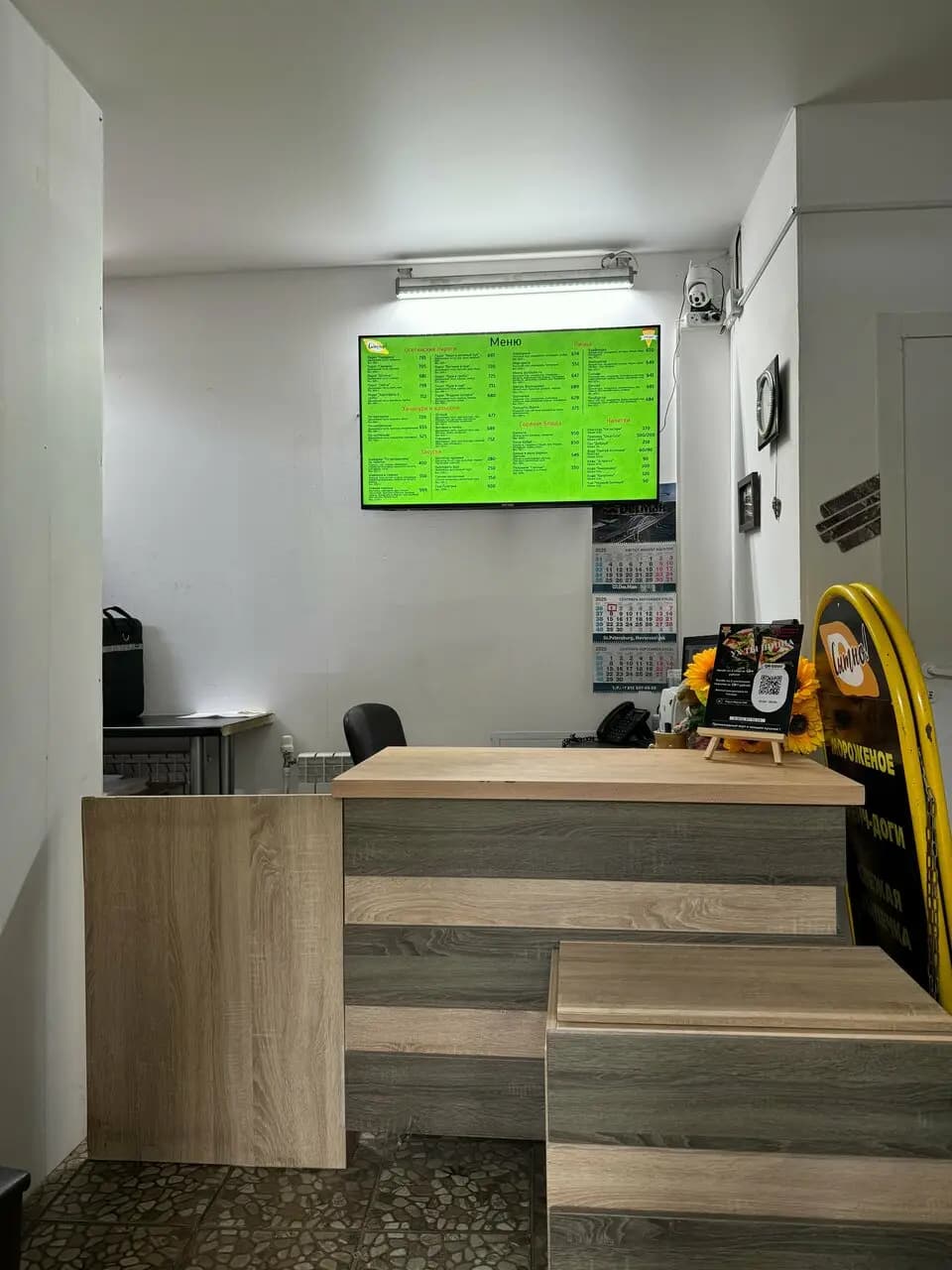 Ух ты Пицца