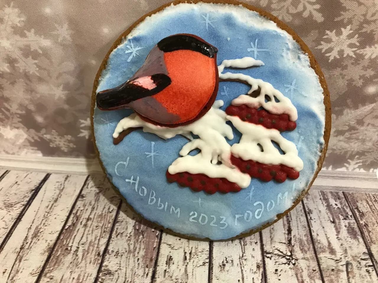 Мадам Брюле № 1