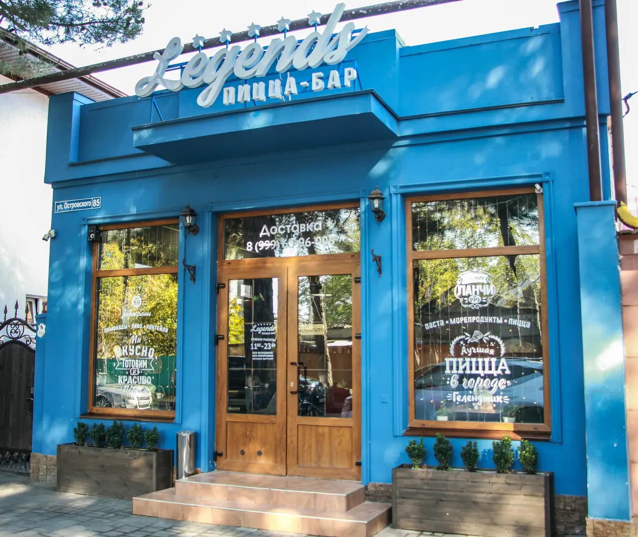 Пицца-бар Легенды