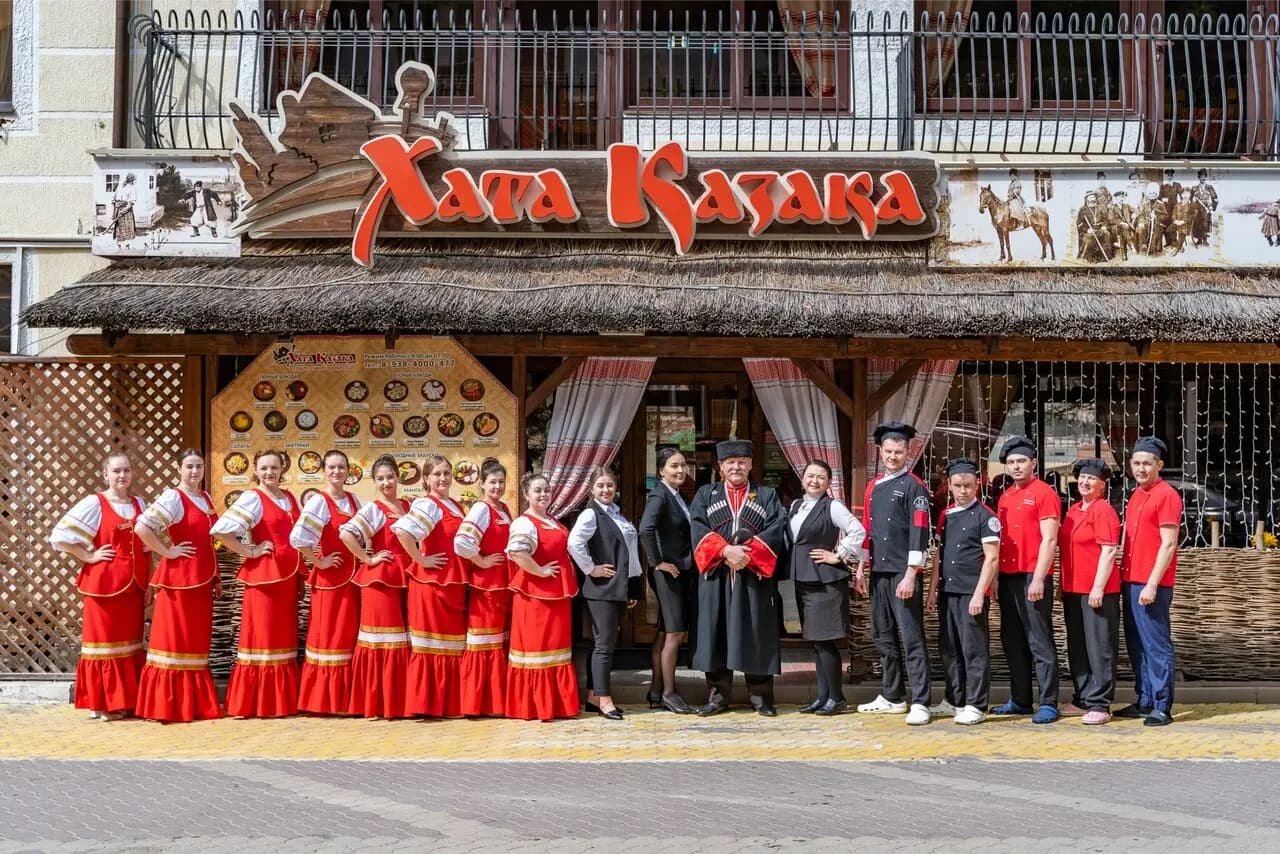 Хата Казака