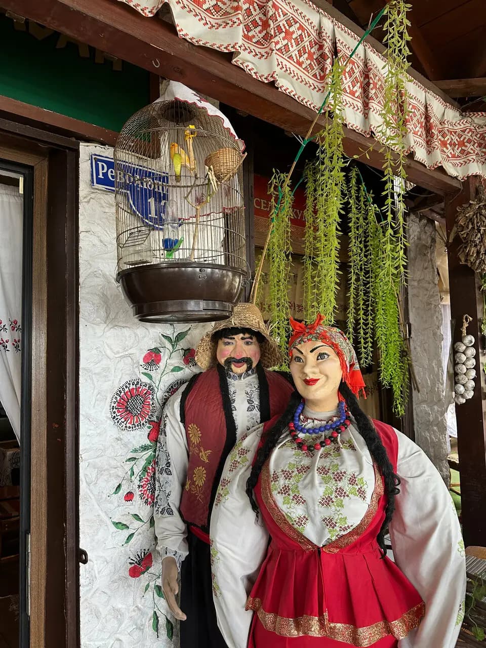 Весёлая кума