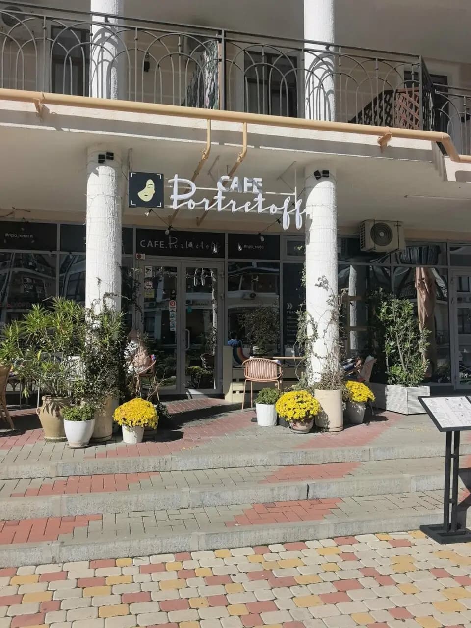 Cafe Portretoff