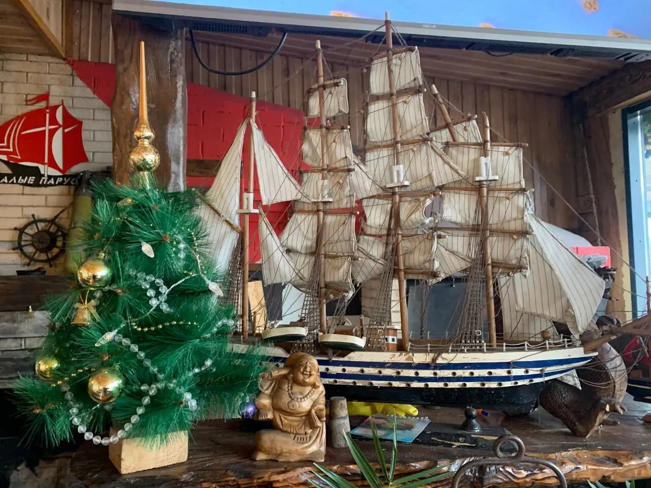 Алые паруса