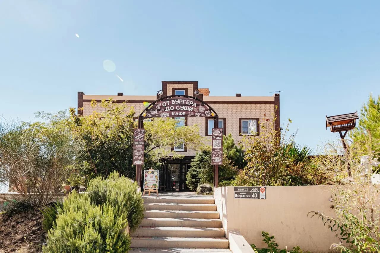 Дымим-Томим