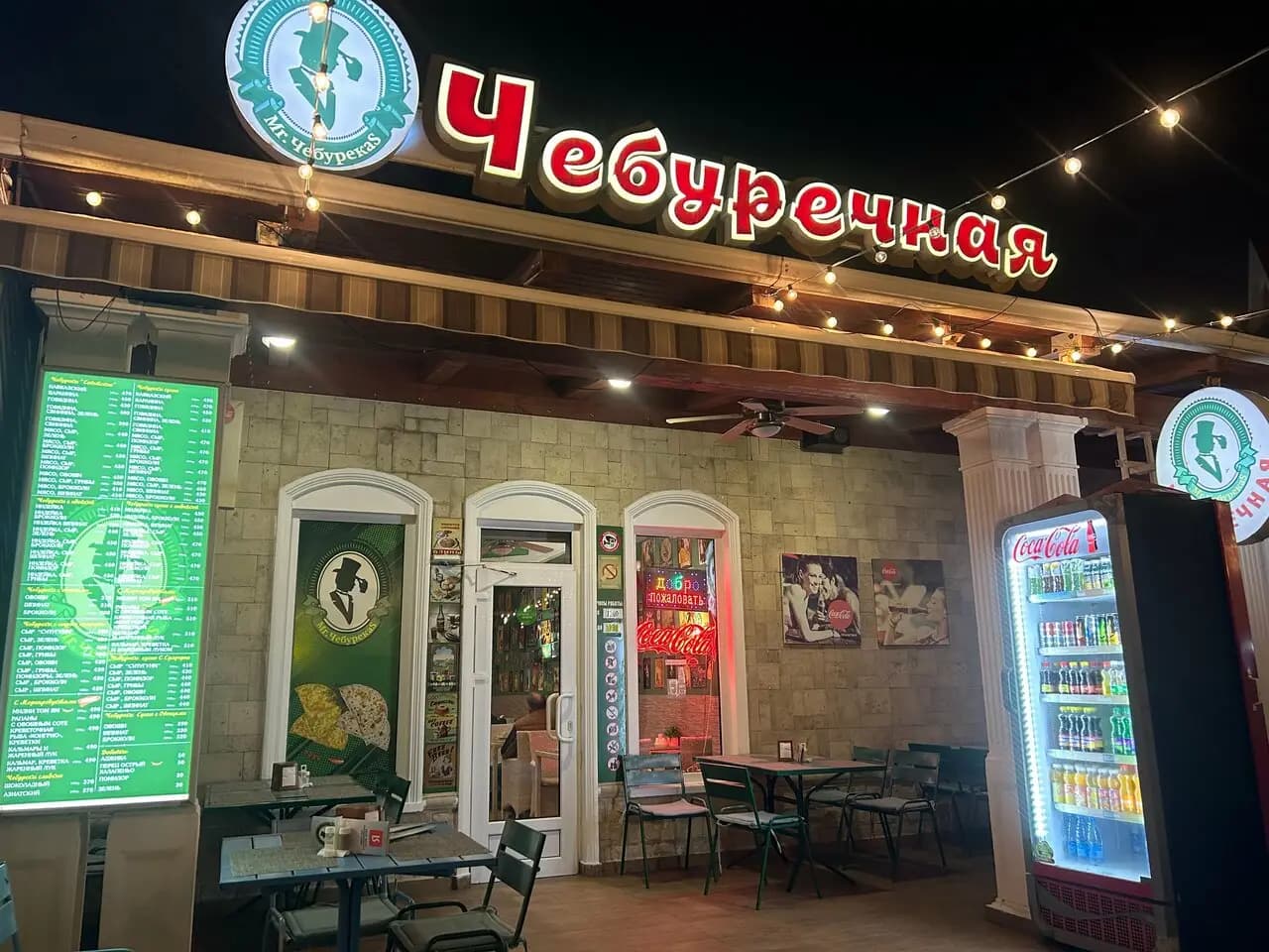 Mr. ЧебурекаS