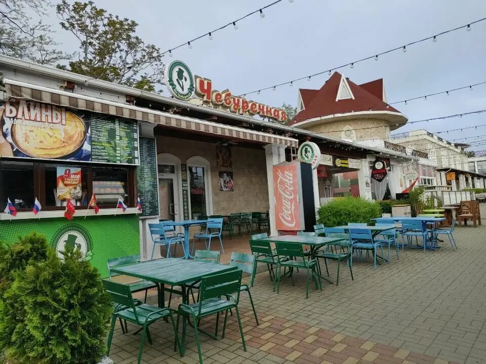 Mr. ЧебурекаS