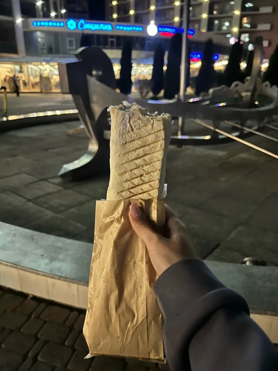 Цезарь Фаст ФУД