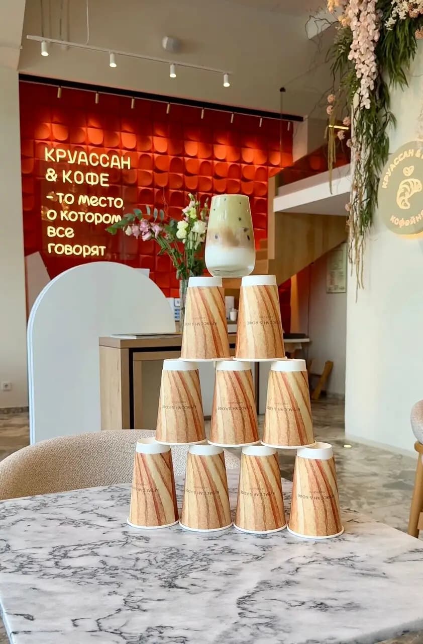 Круассан & Кофе