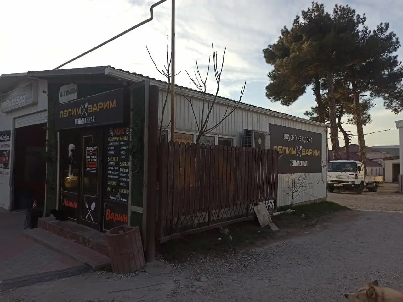 Лепим варим