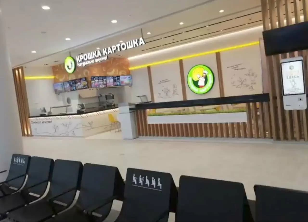 Крошка Картошка