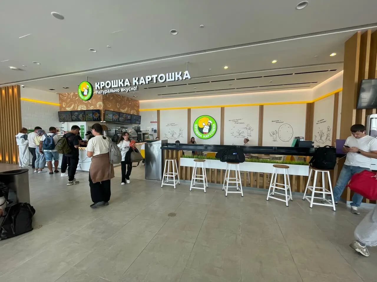 Крошка Картошка