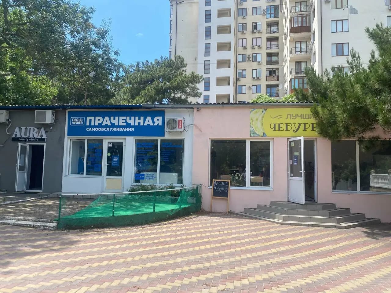 Лучшие Чебуреки