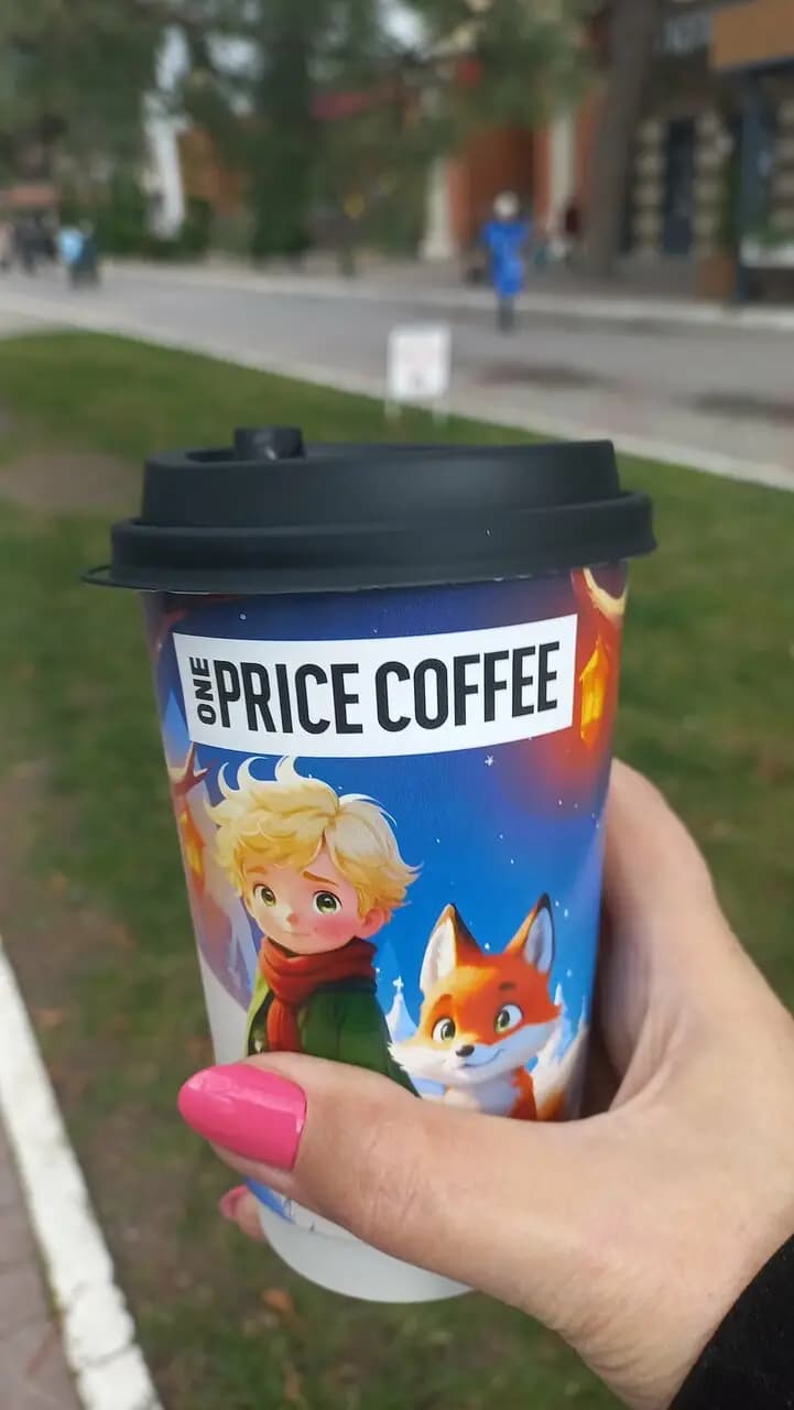 One Price Coffee