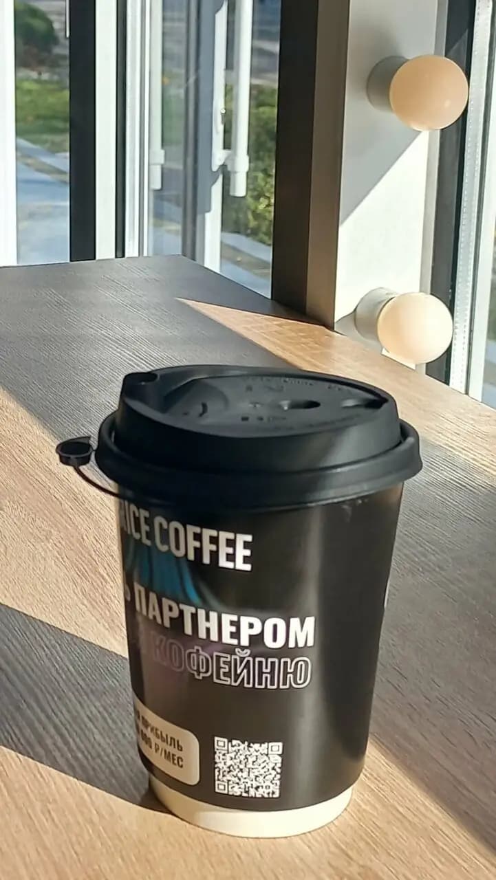 One Price Coffee