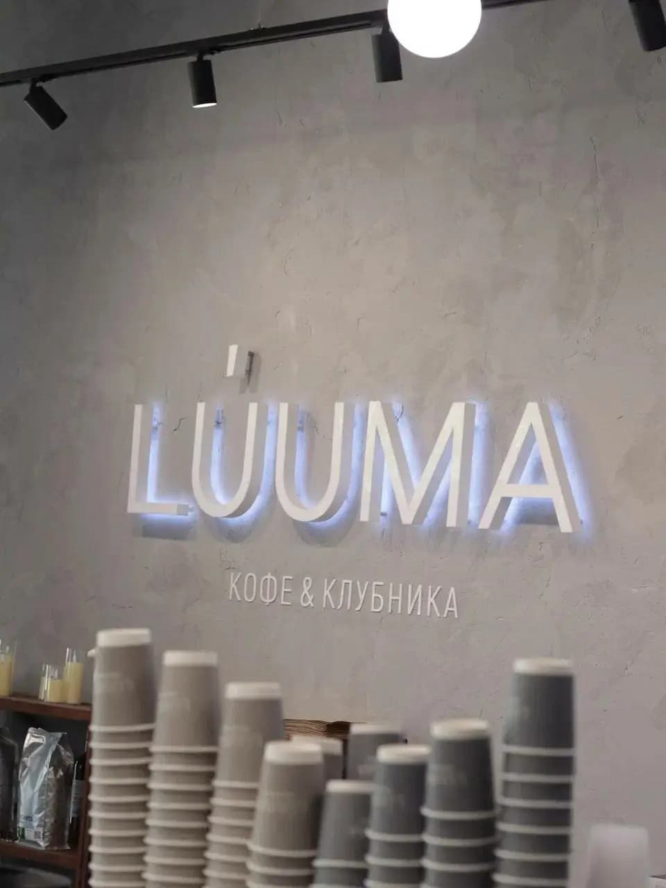 Luuma