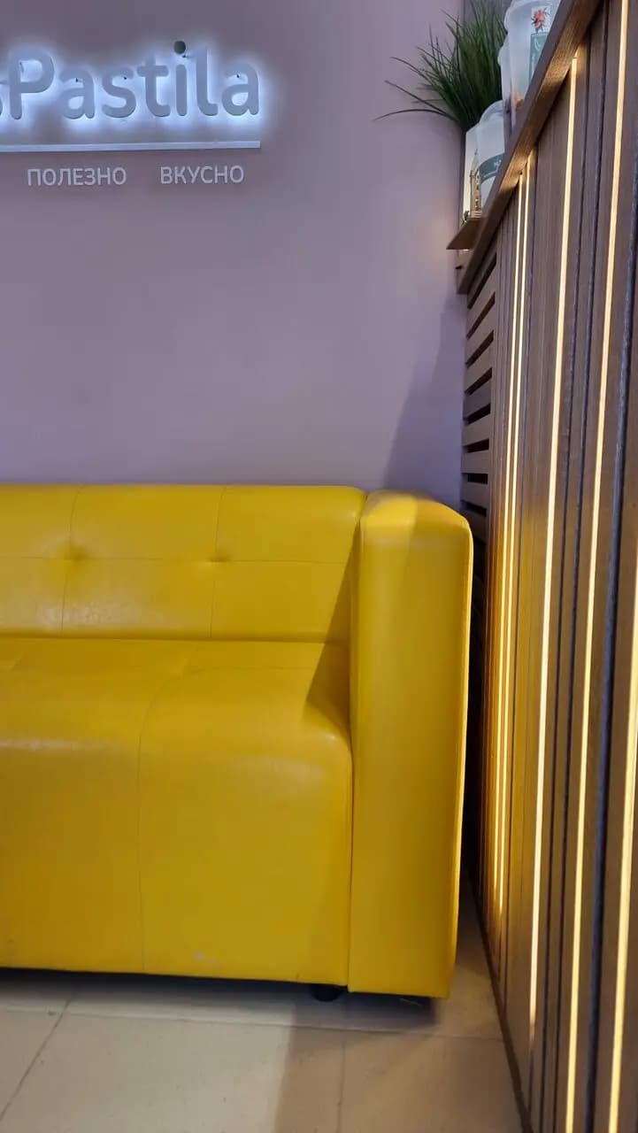 ВкусПастила