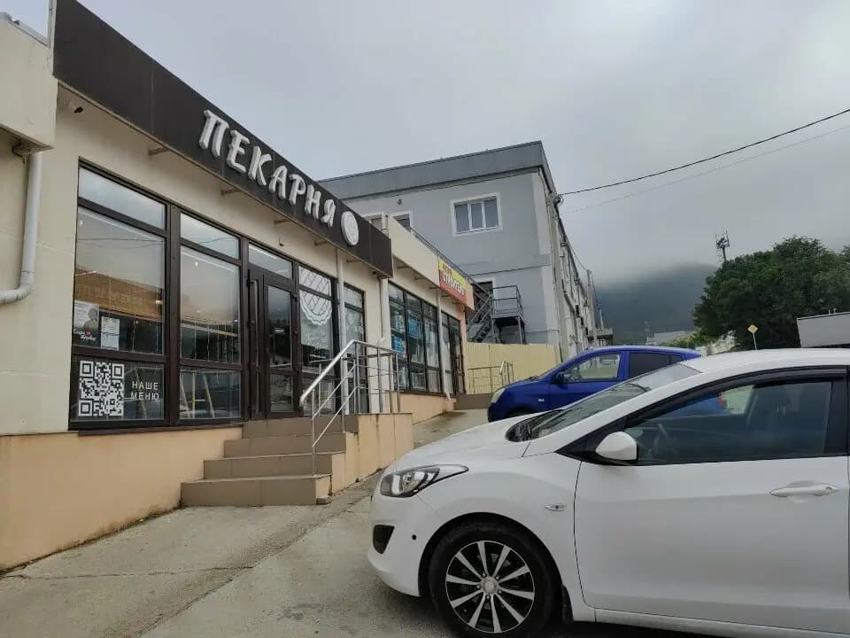 Пироги и Яблоки