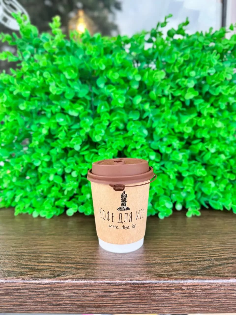 Кофе для Игр