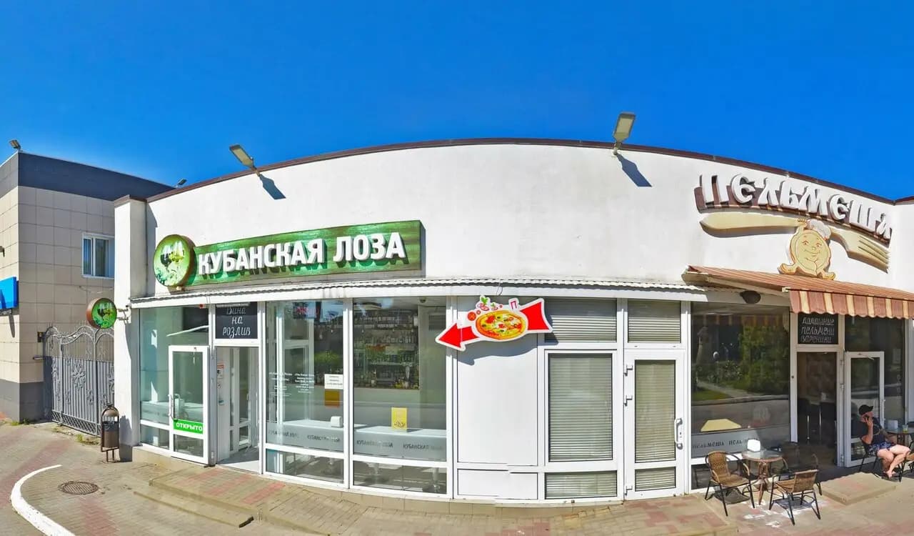 Кубанская лоза