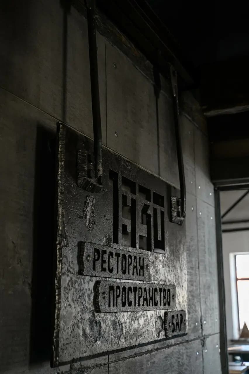 Пространство 1930