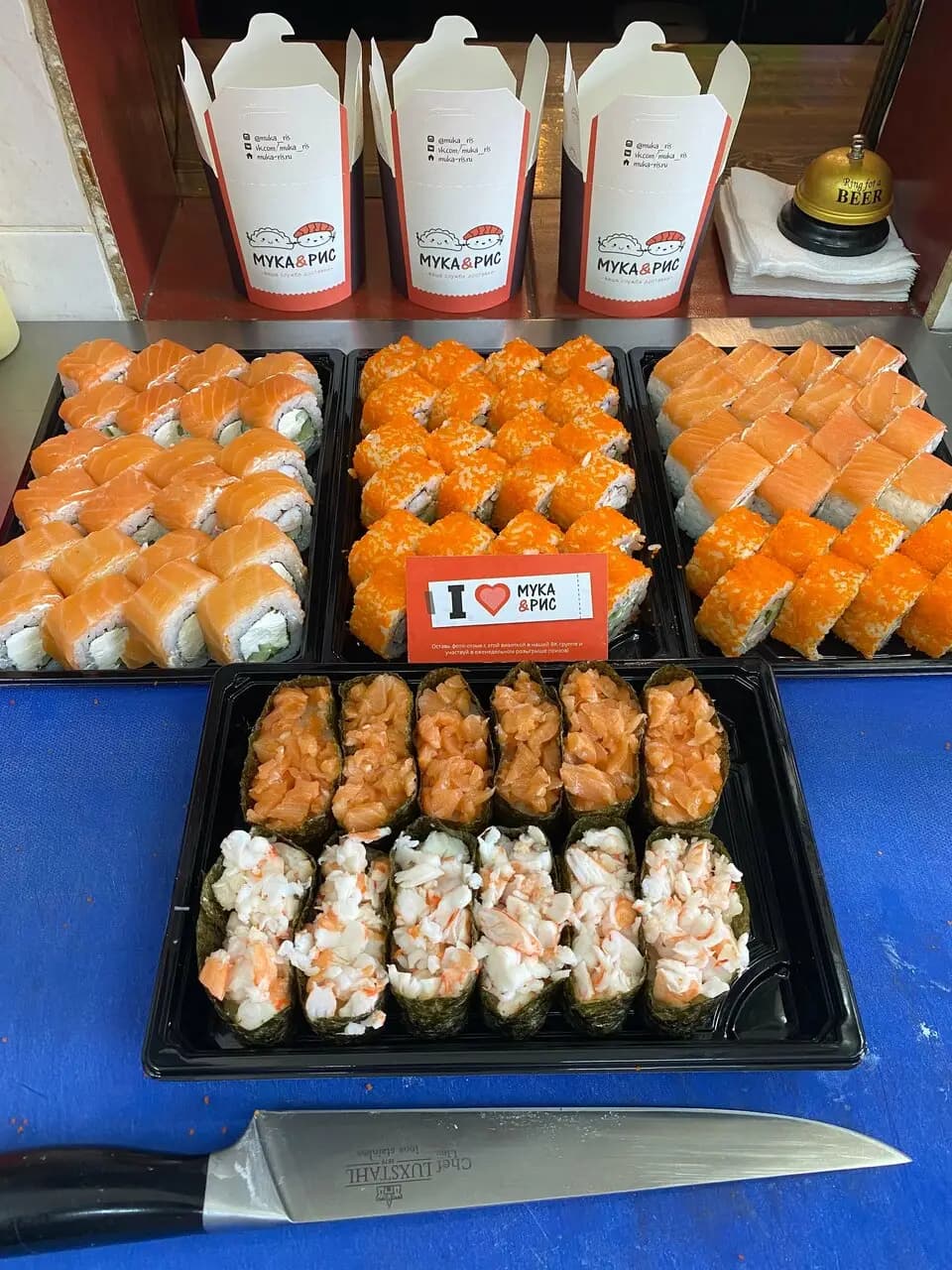 Доставка еды и обедов