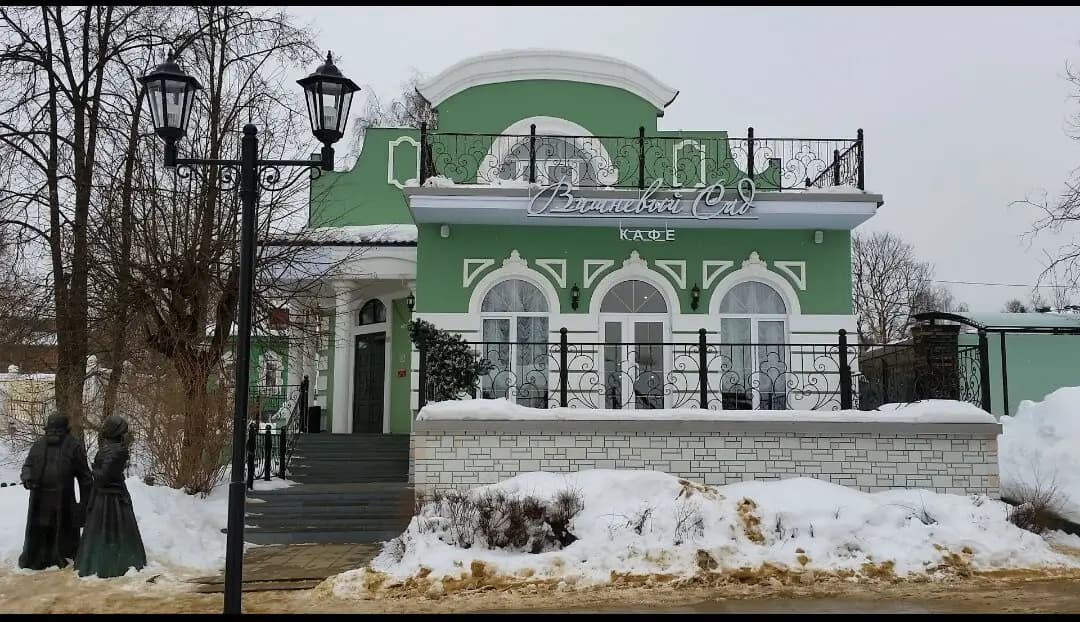 Вишнёвый сад