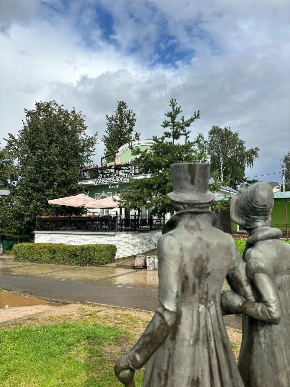 Вишнёвый сад