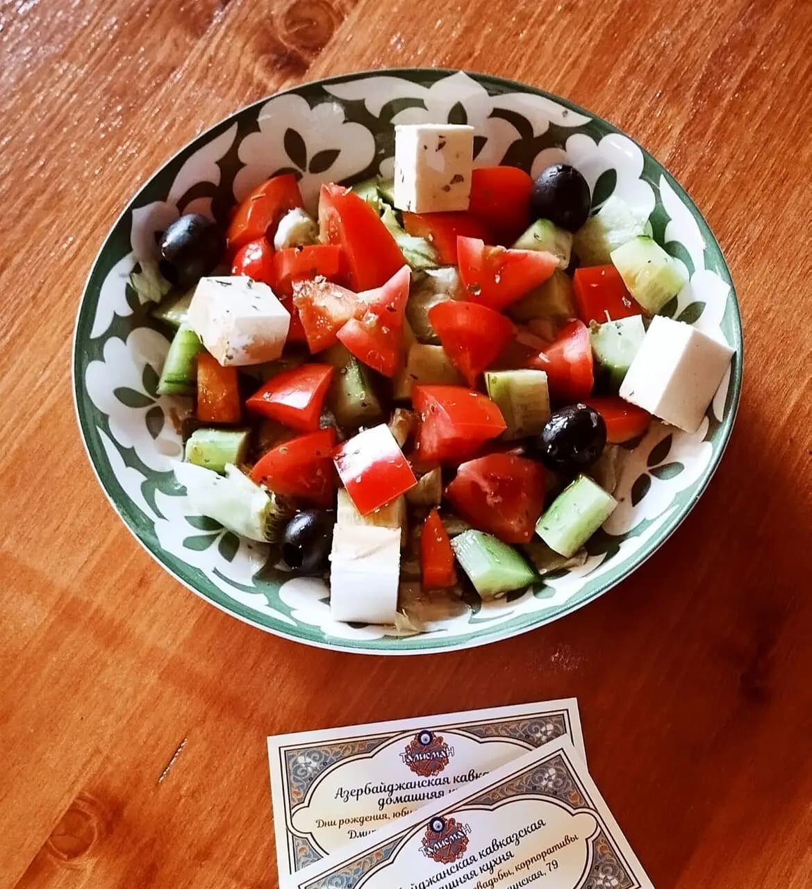 Старый талисман