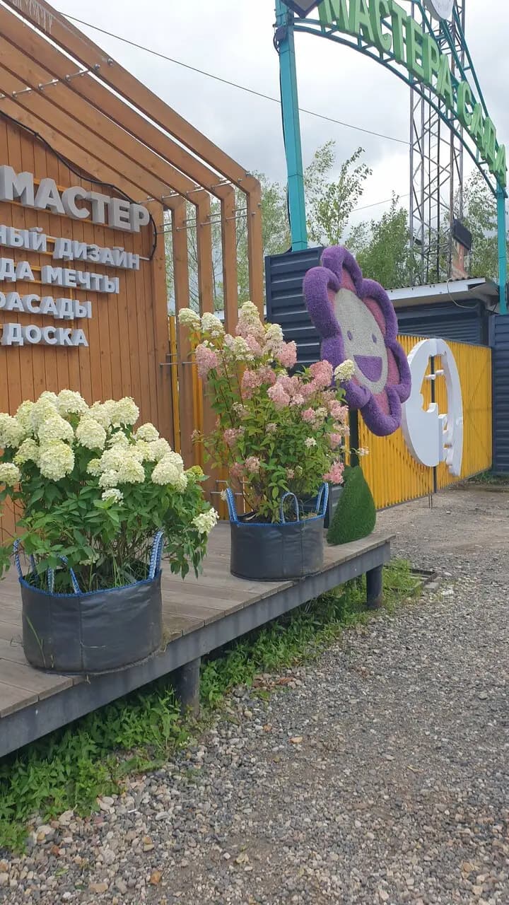 Косолапово