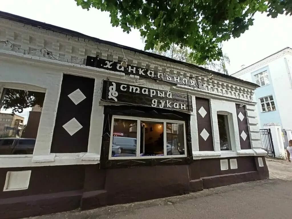 Старый дукан