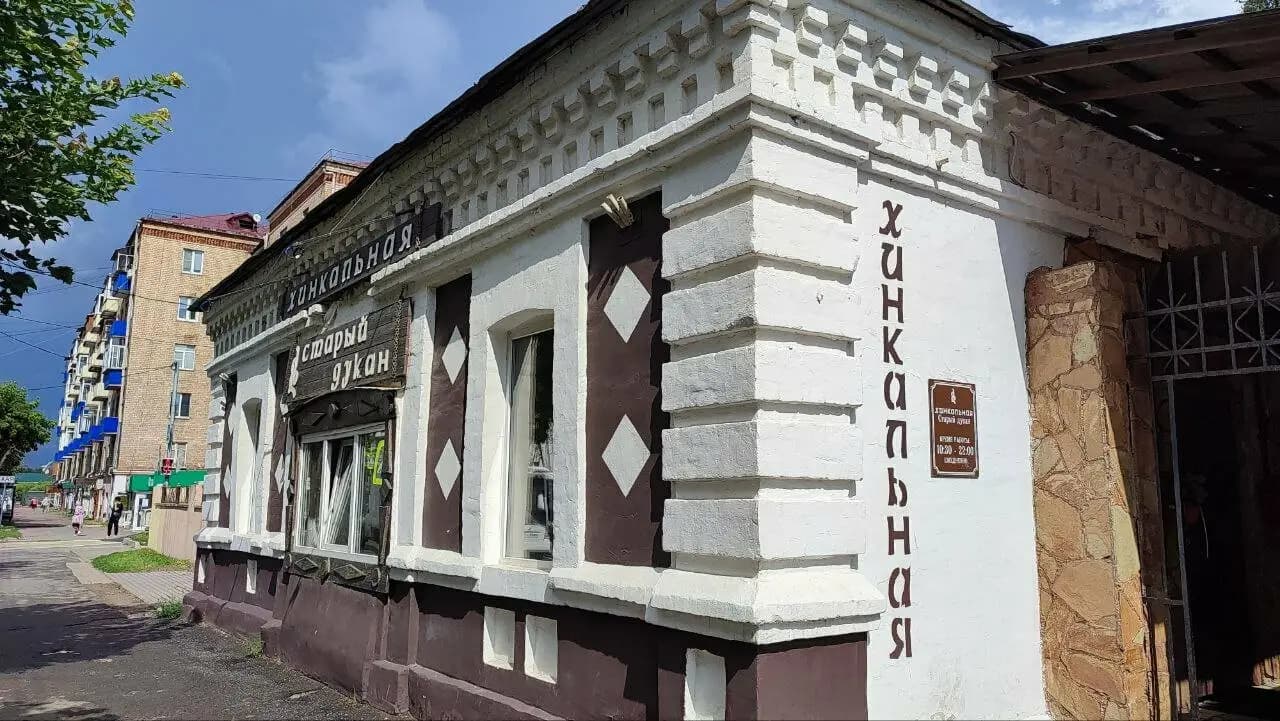 Старый дукан