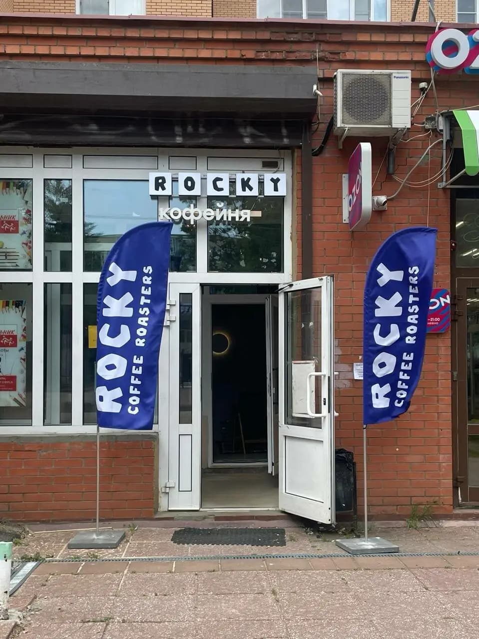 Rocky coffee