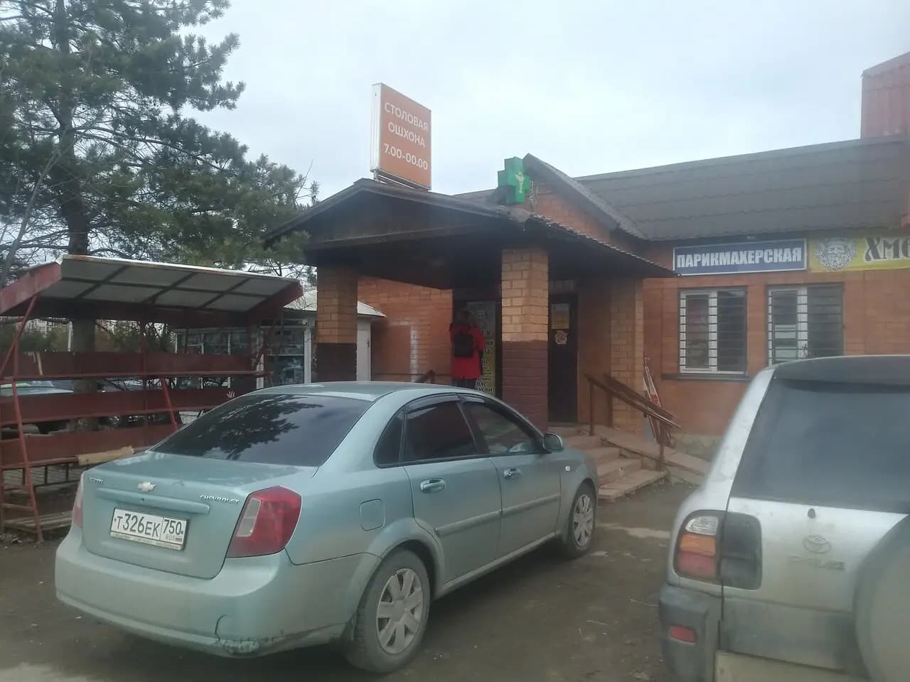 Восточная кухня