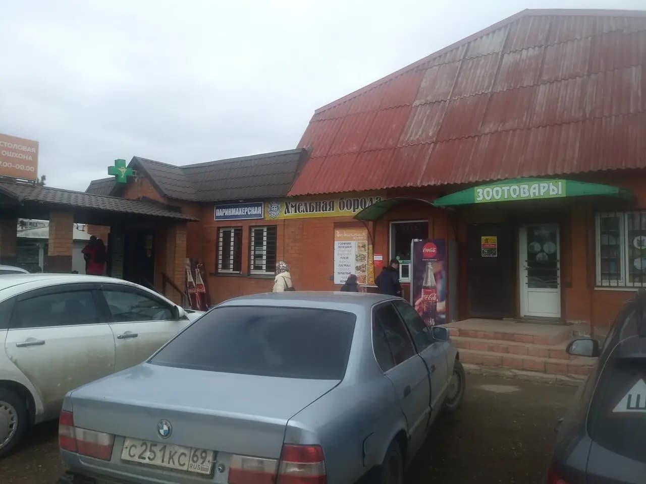 Восточная кухня