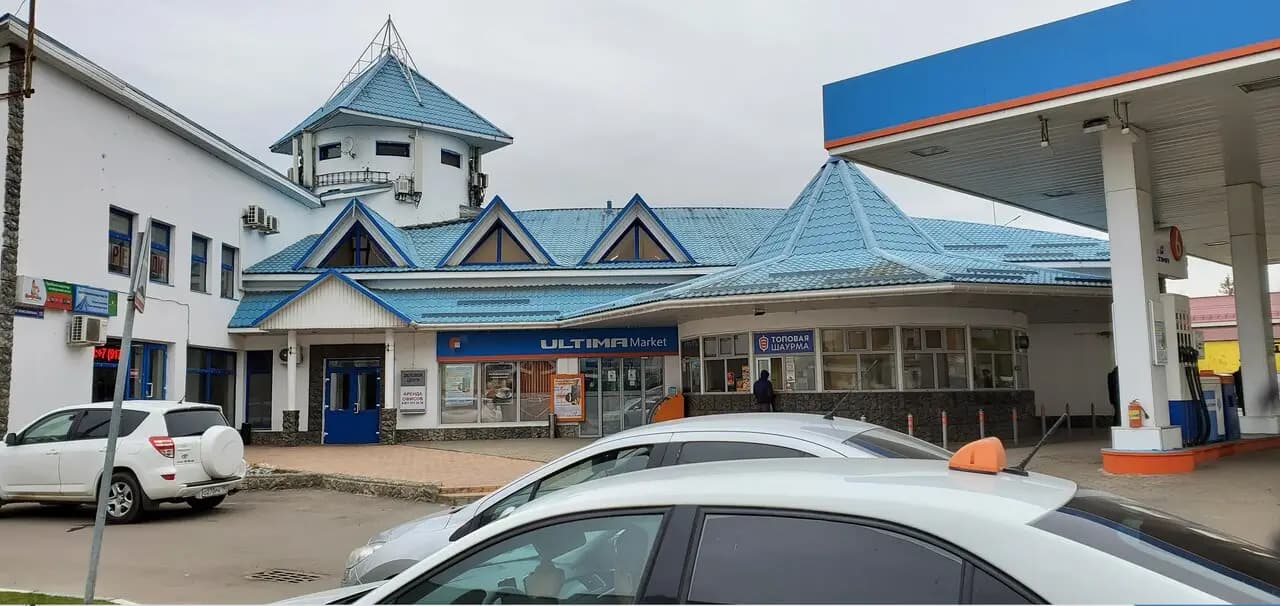 Топовая Шаурма