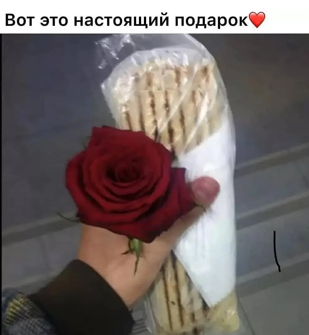 Топовая шаурма