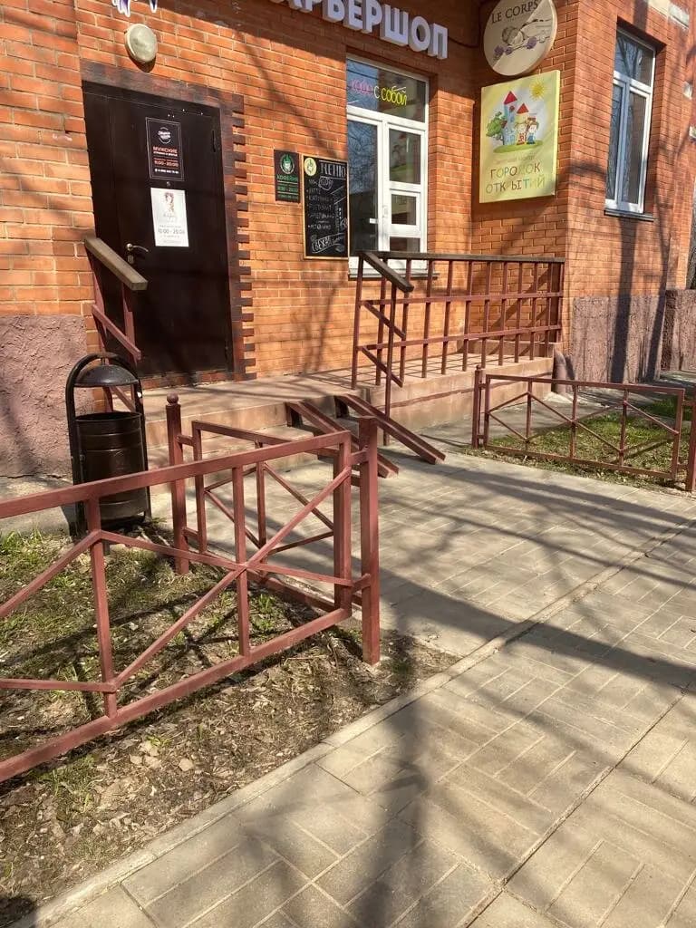 Городок Вкуса